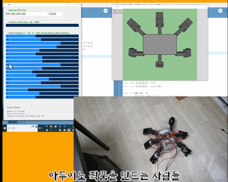 264 로봇_역기구학 단락 1 이미지 2