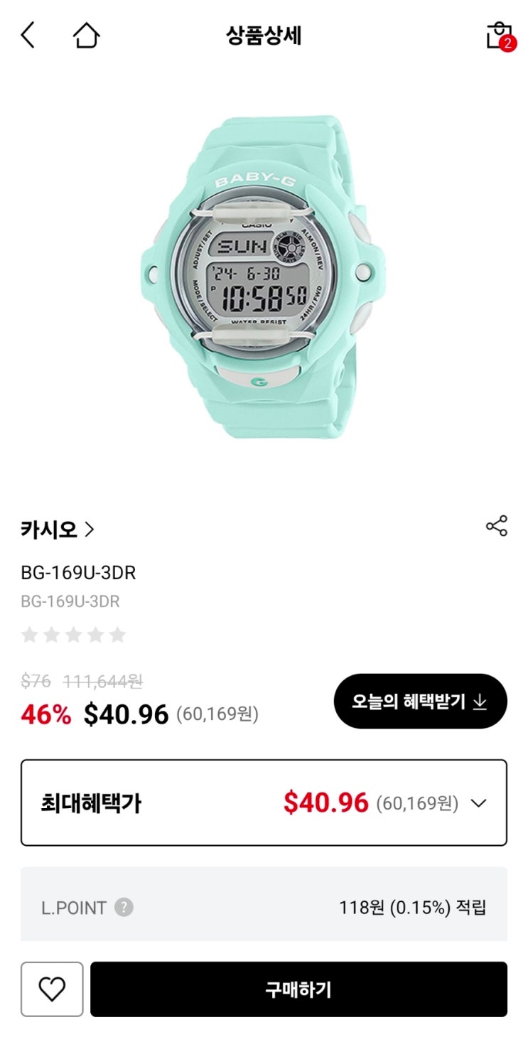 Casio BabyG BG-169U-3DR : 네이버 블로그