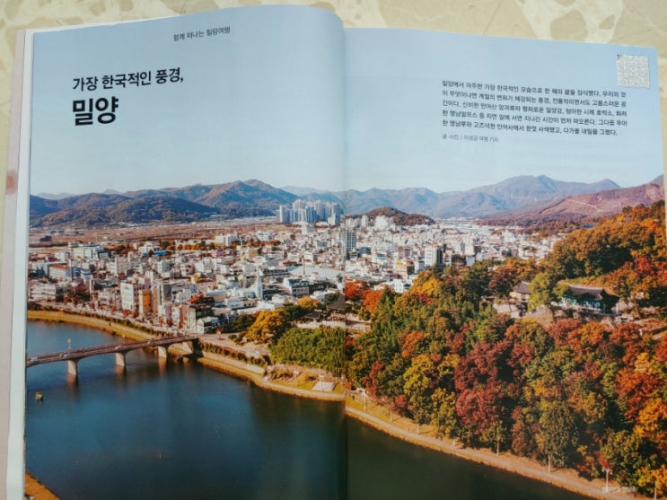 가장 한국적인 풍경 : 네이버 블로그