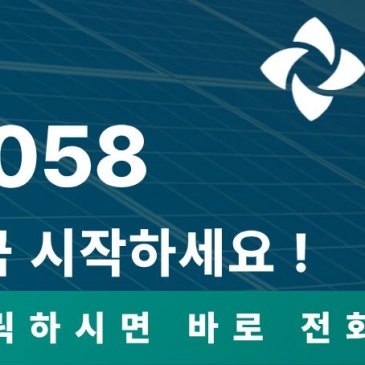 겨울철 태양광 발전량이 떨어지는 진짜 이유와 효율 높이는 방법