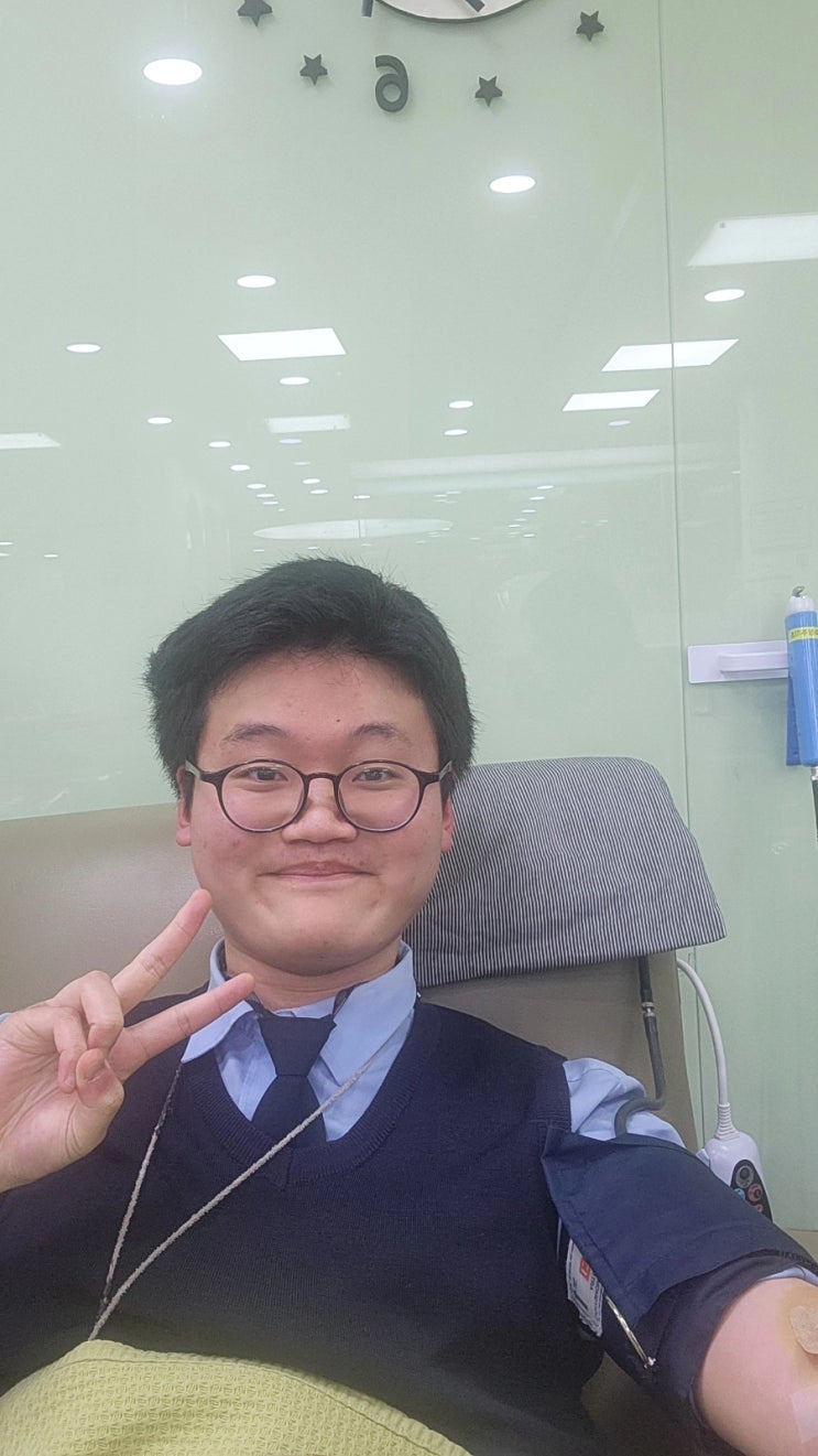 헌혈 46회차 feat. 새로 오신 문진 선생님과의 첫 문진 : 네이버 블로그