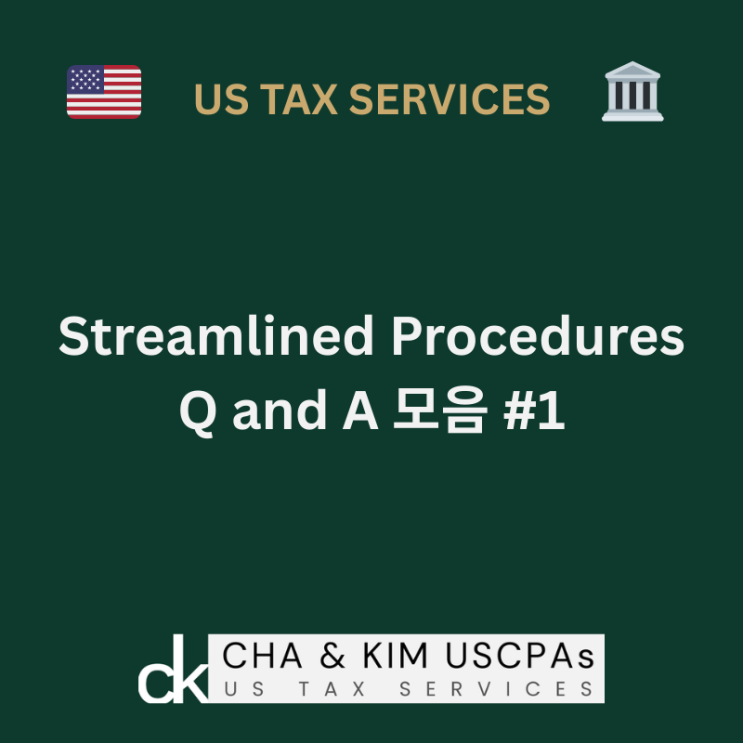 Streamlined Procedures (SDO, SFO) Questions and Answers #1 : 네이버 블로그