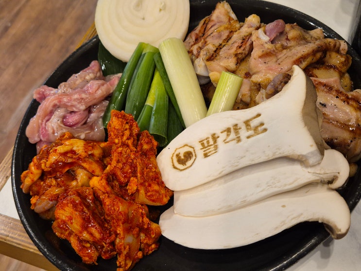 팔각도 목동점 목동닭갈비 맛집 숯불닭갈비 팔도세트 추천 : 네이버 블로그
