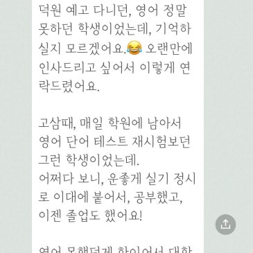 예고 내신, 수능준비 - 개별지도 더영어학원이 모범답안! RSS 대표 이미지