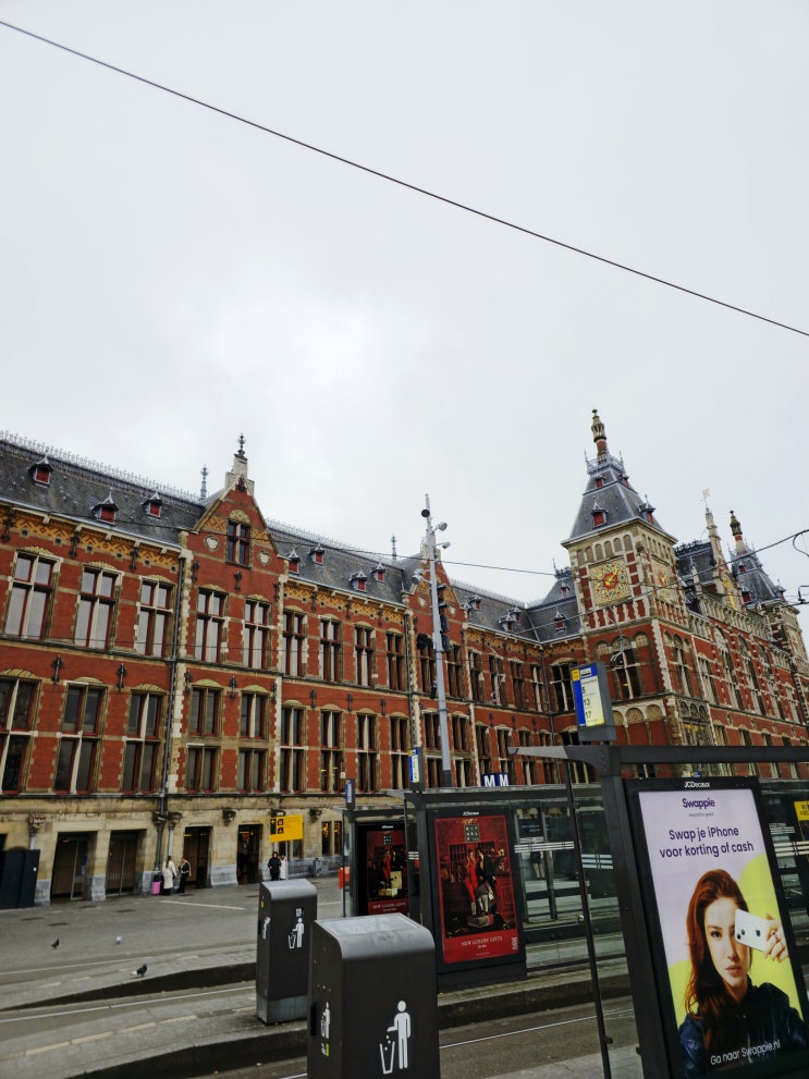브뤼셀에서 암스테르담으로, 암스테르담 중앙역(Amsterdam Centraal) 도....