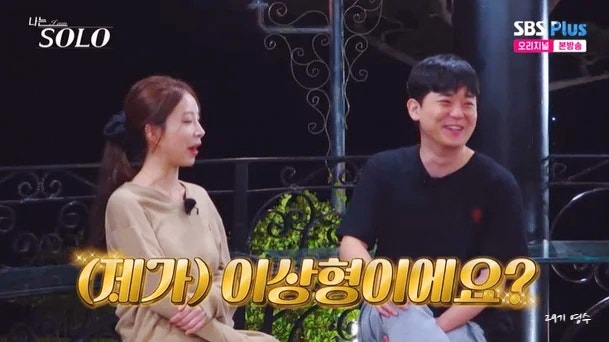 29기 영수 인기 이유 뭘까? 나는솔로 : 네이버 블로그