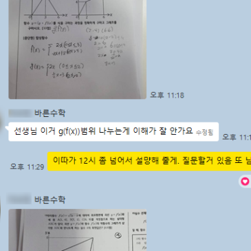 혜성여고,용화여고,청원여고..직보!! RSS 대표 이미지