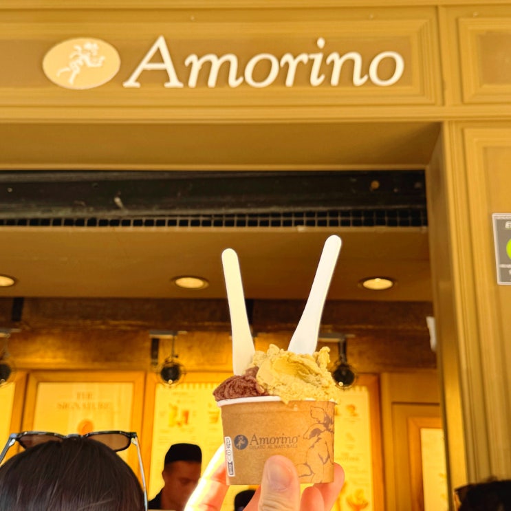 스페인 세비야 대성당 근처 젤라또 맛집 "아모리노 Amorino" 인기 많은....