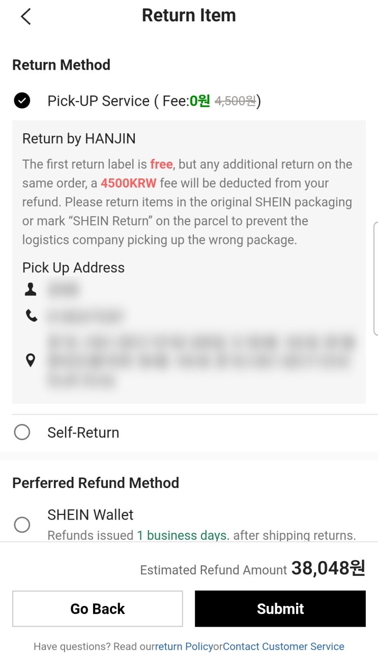 Shein 한국에서 반품하기 Return & Refund : 네이버 블로그
