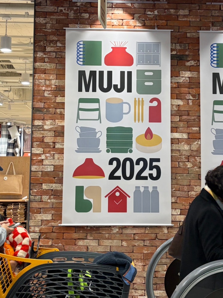 무인양품 꺼내기 쉬운 파우치, MUJI 무지 꿀템 추천 : 네이버 블로그