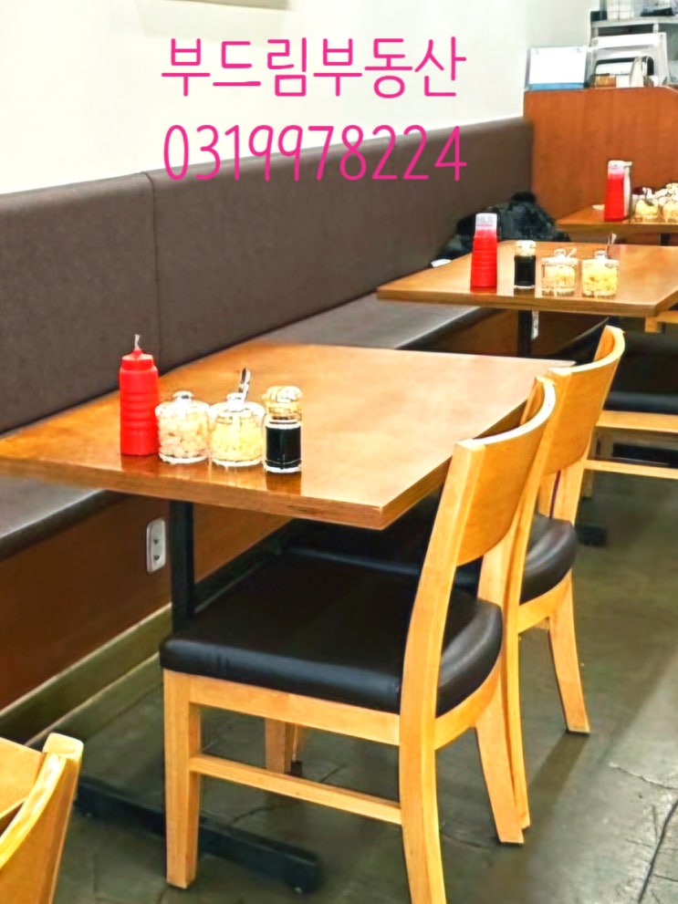 구래동 중앙 광장 공원 앞, 유명 스시 전문점이 양도로,,, : 네이버 블로그
