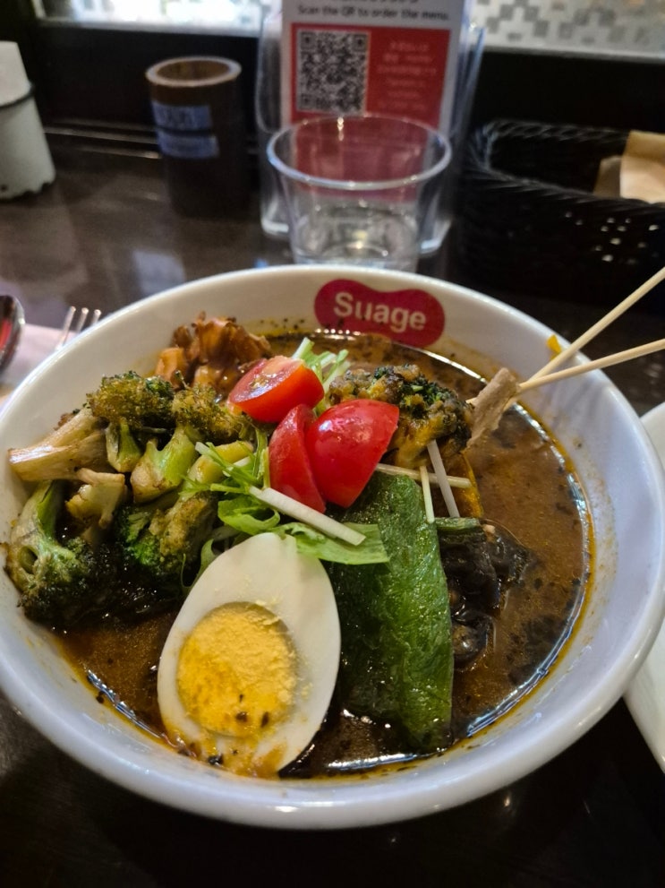 삿포로 수프카레 맛집 스아게플러스 suage+ 나도 가봤다~~