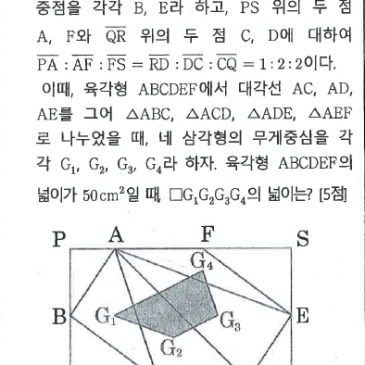 2025 2-2 기말 불암중 수학 RSS 대표 이미지