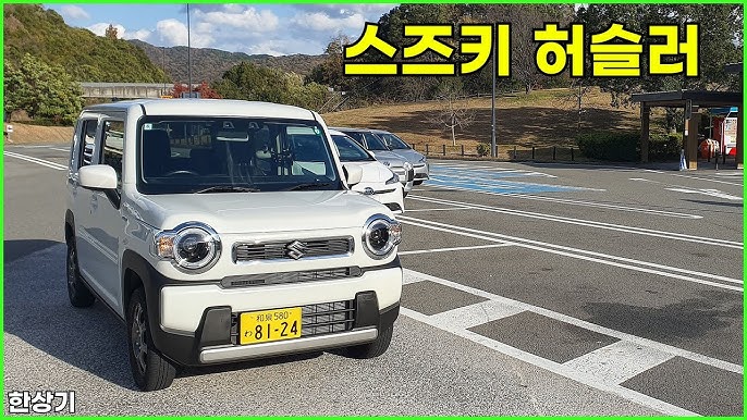 스즈키 허슬러 하이브리드 G 2WD 일본 시승기(Suzuki Hustler Hybrid G 2WD Test Drive ...