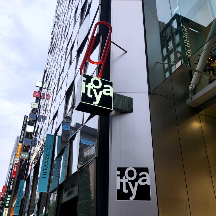 도쿄 이토야(itoya) 긴자 본점 완벽 가이드 일본 문구점 추천 영업시간 위치 층별 정보 : 네이버 블로그