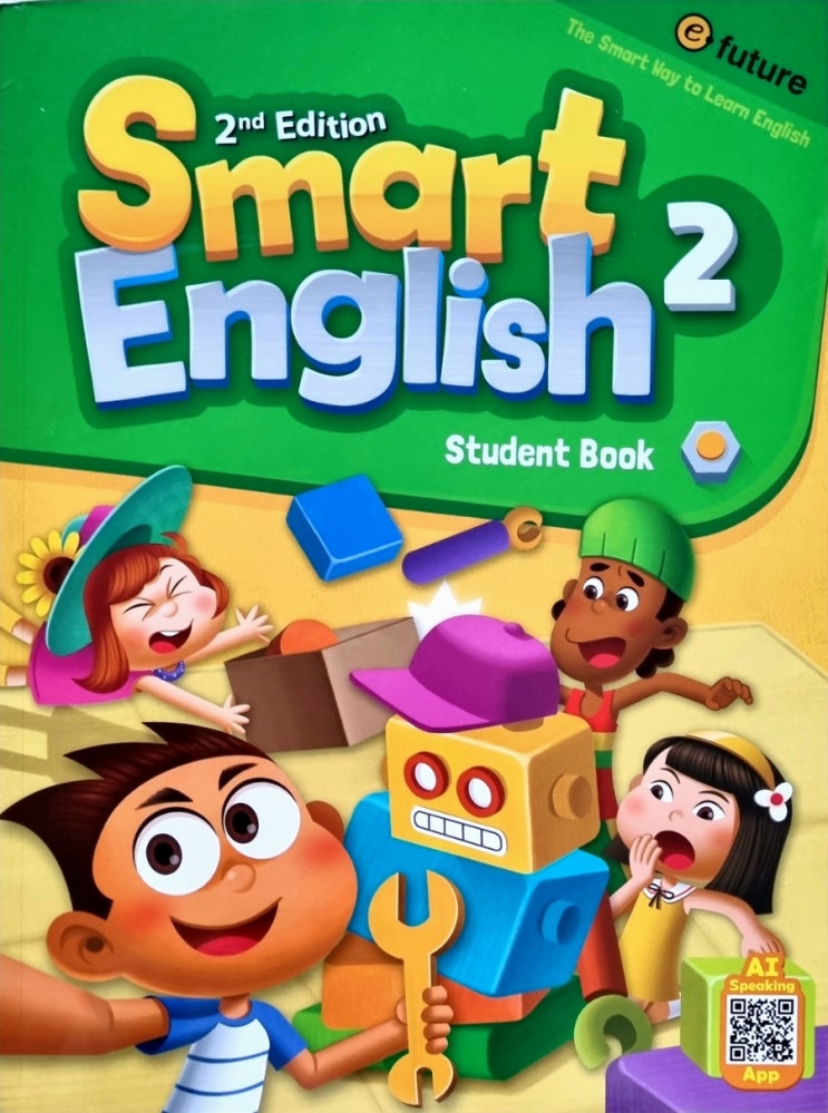 e-future 《 Smart English 2》 리뷰 : 네이버 블로그