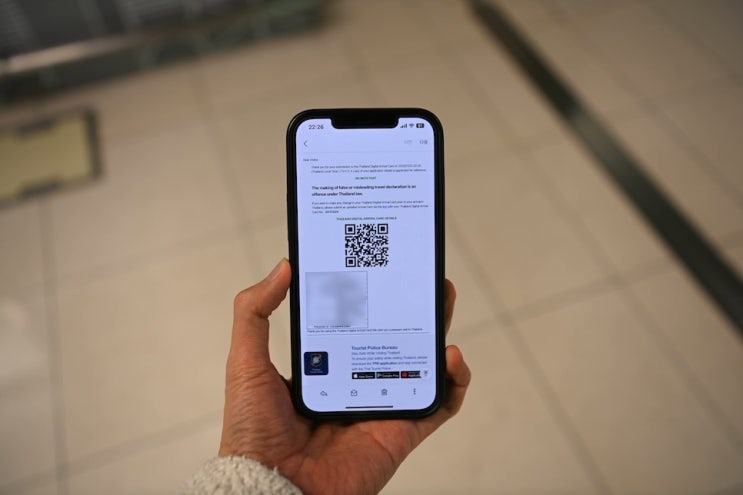 태국 입국 카드 작성법 안내 신고서 QR 3일전 하는 방법 tdac 직업 : 네이버 블로그