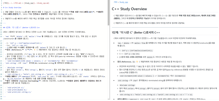 Confluence to Markdown : 네이버 블로그