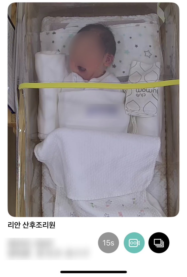 신생아실,아기침대,CCTV화면,모바일앱