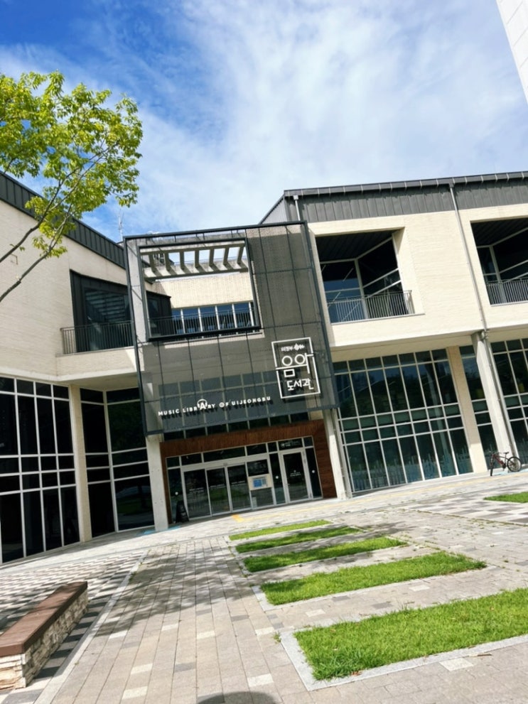 의정부 음악도서관 겨울철 실내 데이트, 클래식 음악 감상 : 네이버 블로그