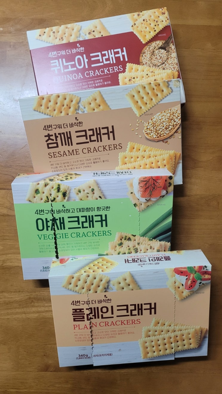 지금 쟁여둬야 할 4번 구워 더 바삭한 크래커 : 네이버 블로그