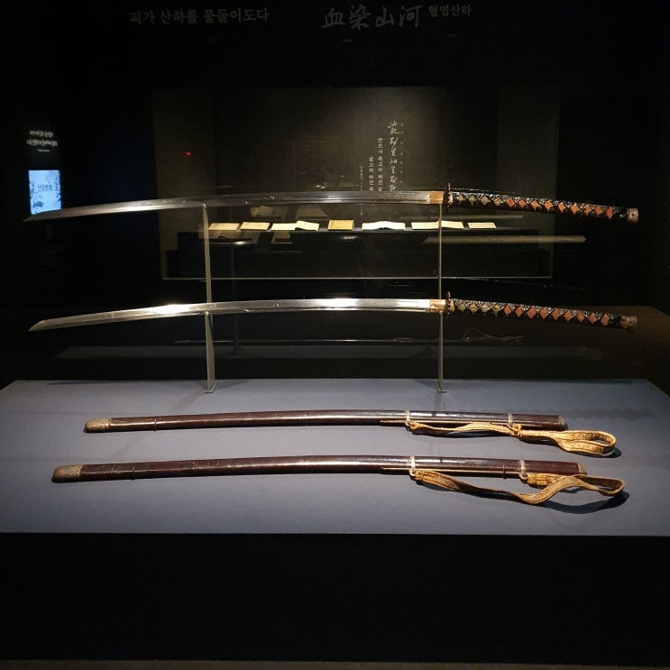 국보 제 341호 이순신 장검 : 네이버 블로그