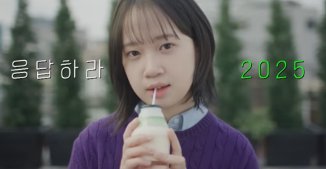 배우 김설 응팔 진주 근황 학력 영재 오빠 김겸 프로필 나이 가족 데뷔 드라마 영화 : 네이버 블로그