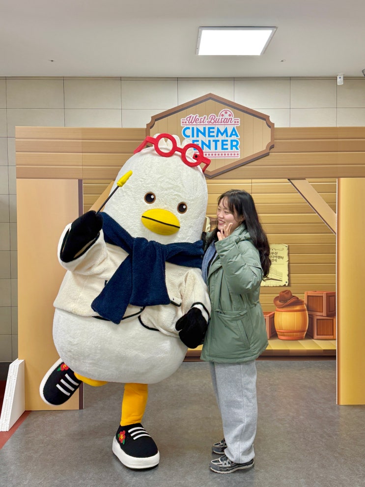 부산 강서구 가볼만한곳 서부산영상미디어센터 개관식 부기