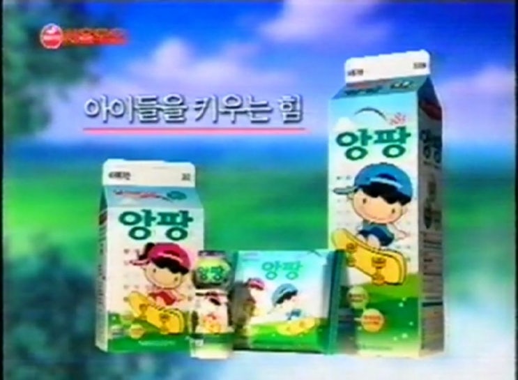 앙팡 : 네이버 블로그