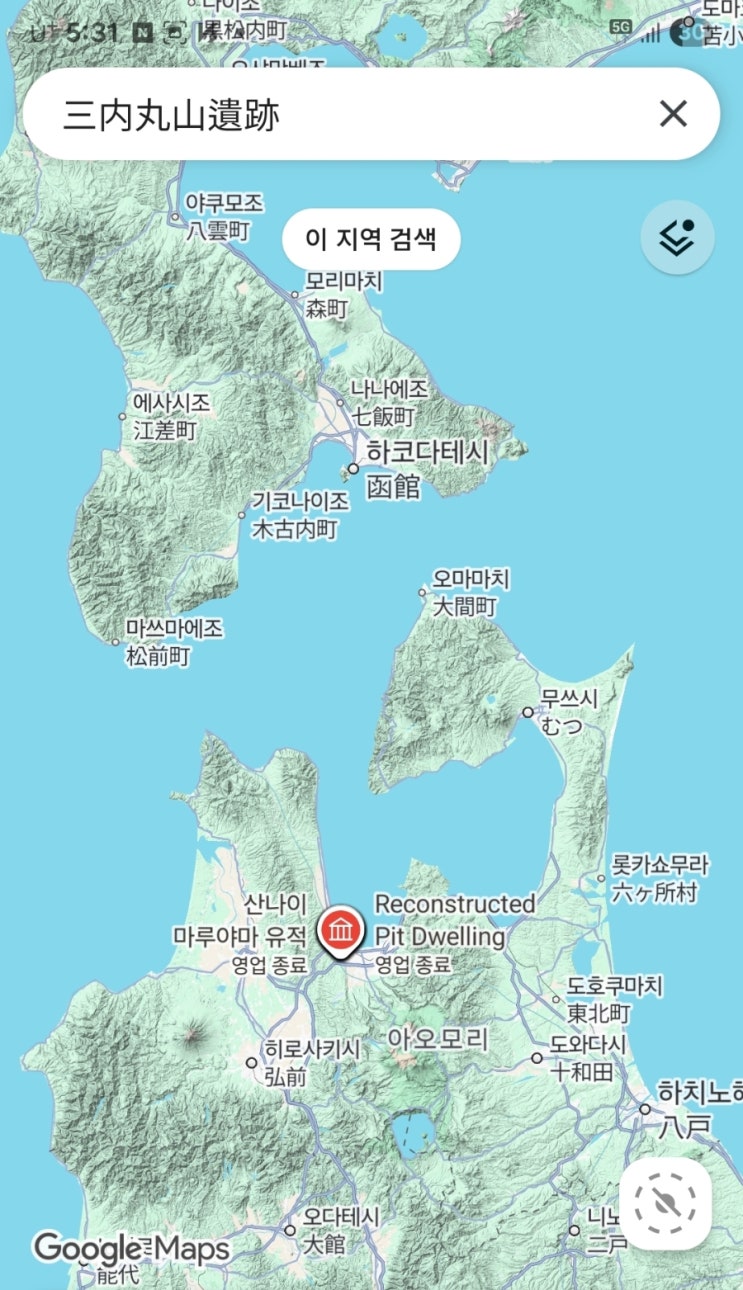 三内丸山遺跡