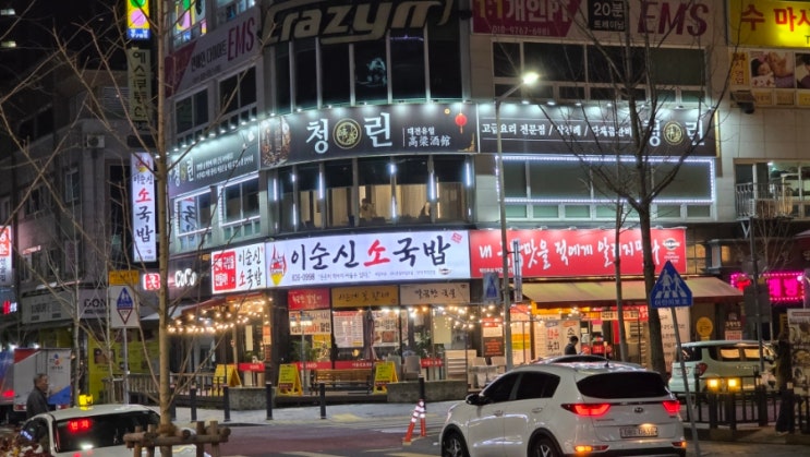 12월 17일 화요일 : 네이버 블로그