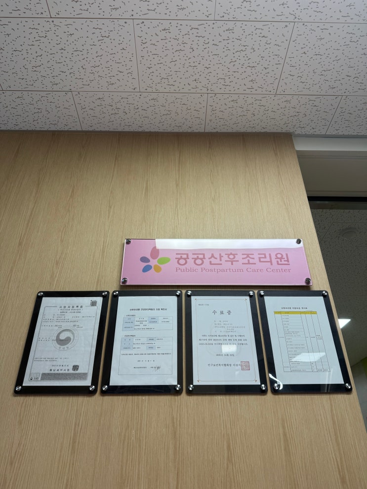 건물외관,간판,공공산후조리원,야경