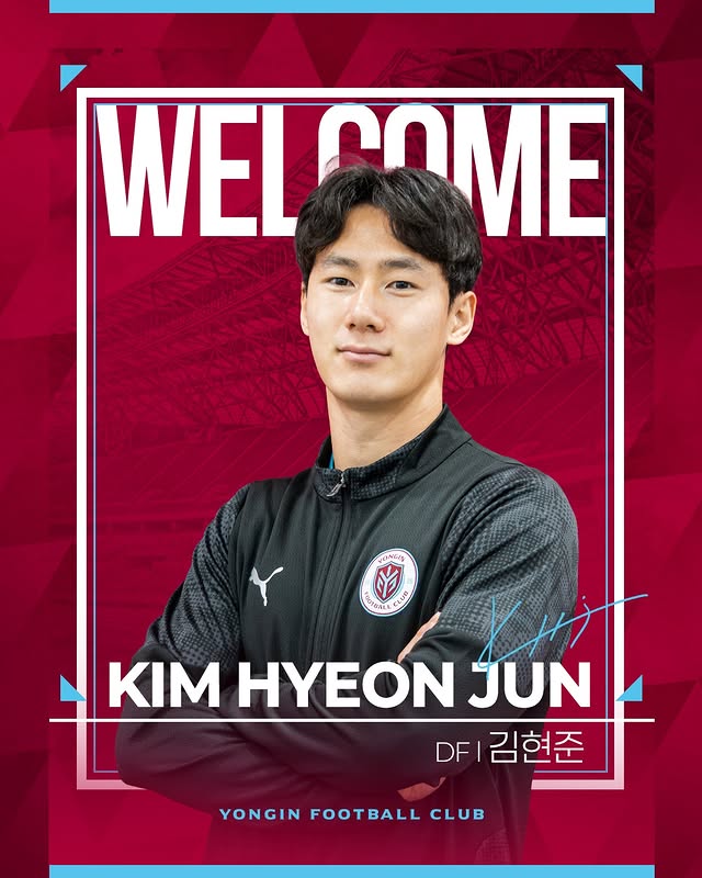 [용인FC] 김현준 선수 영입 : 네이버 블로그
