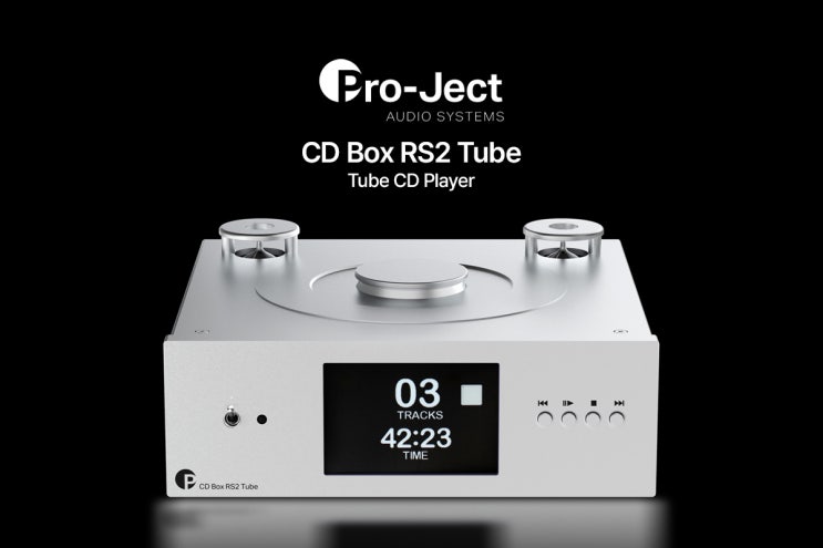 프로젝트오디오(Project Audio), 진공관 CD 플레이어 CD Box RS2 Tube 발매 : 네이버 블로그