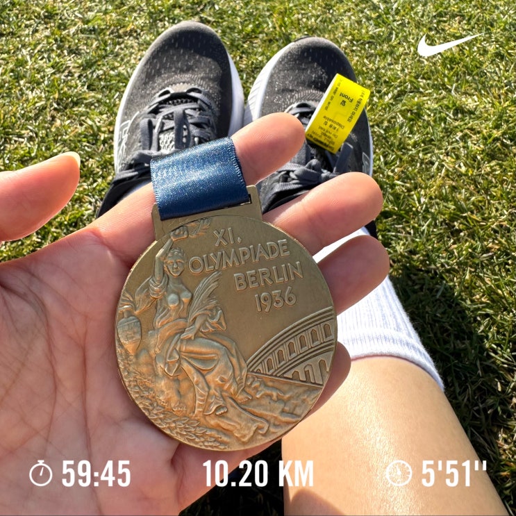 2025 손기정평화마라톤/ 첫 10km 하프 후기 기록 기념품