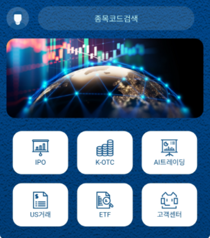 UMP컴퍼니 사칭, UMPX 사기 기관계좌 피해 - 트렌드분석실 박현종 교수·박세연 피해 추가소송 : 네이버 블로그