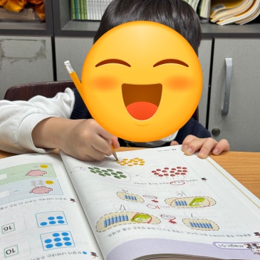 [강남대치유아수학] 유아 사고력 수학, 왜 대치동 파워영재일까요? RSS 대표 이미지