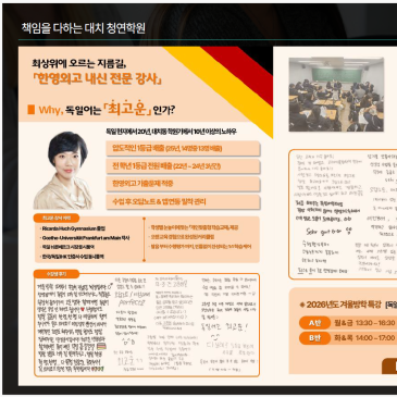 2026 한영외고1 독일어 [최고운t] RSS 대표 이미지