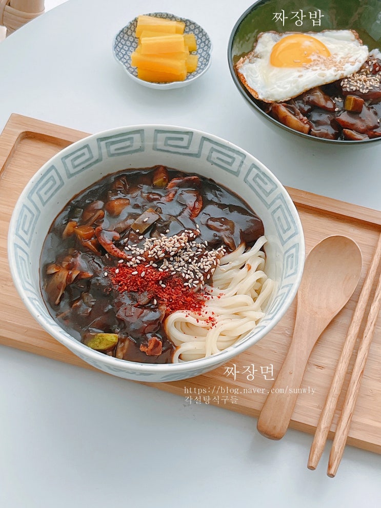 짜장면 짜장 밥 만들기 짜장 분말 소스 만드는법 짜장가루 : 네이버 블로그
