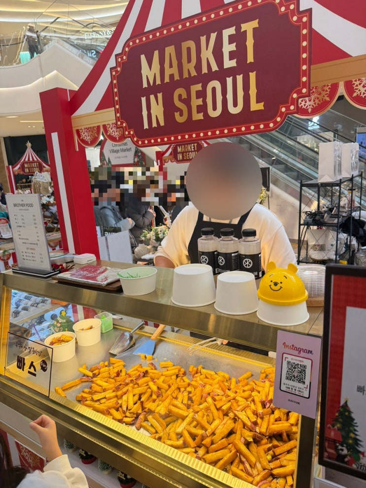 하남 스타필드 팝업 크리스마스 마켓 고구마 빠스 : 네이버 블로그