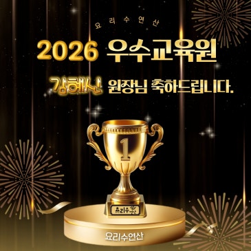 2026 우수교육원 RSS 대표 이미지