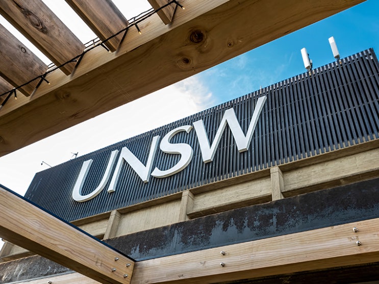 UNSW 호주 명문대학교 효율적으로 입학 준비하기 : 네이버 블로그