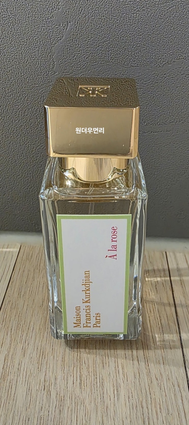 메종 프란시스 커정 파리 아라로즈 향수(내돈내산)