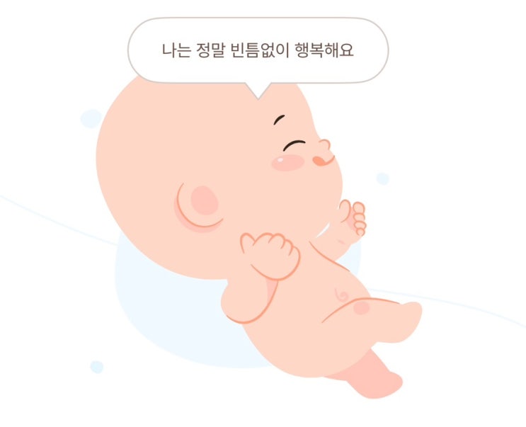 출산휴가 중 출산 일 변경 됐을 때, 출산예정일 변경 방법 : 네이버 블로그