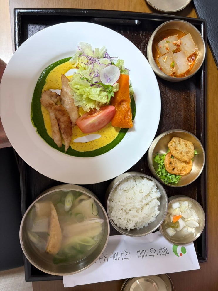 산모식단,한식,생선구이,채소무침
