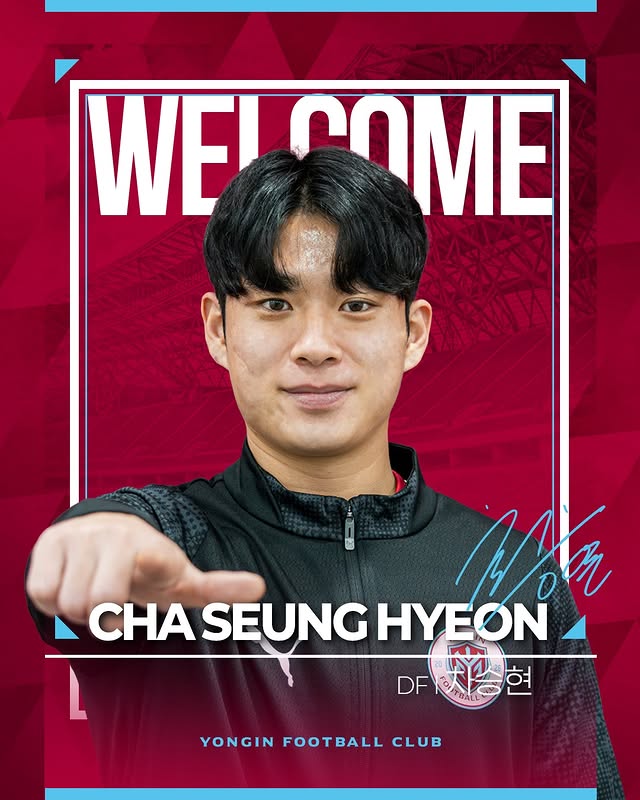 [용인FC] 차승현 선수 영입 : 네이버 블로그