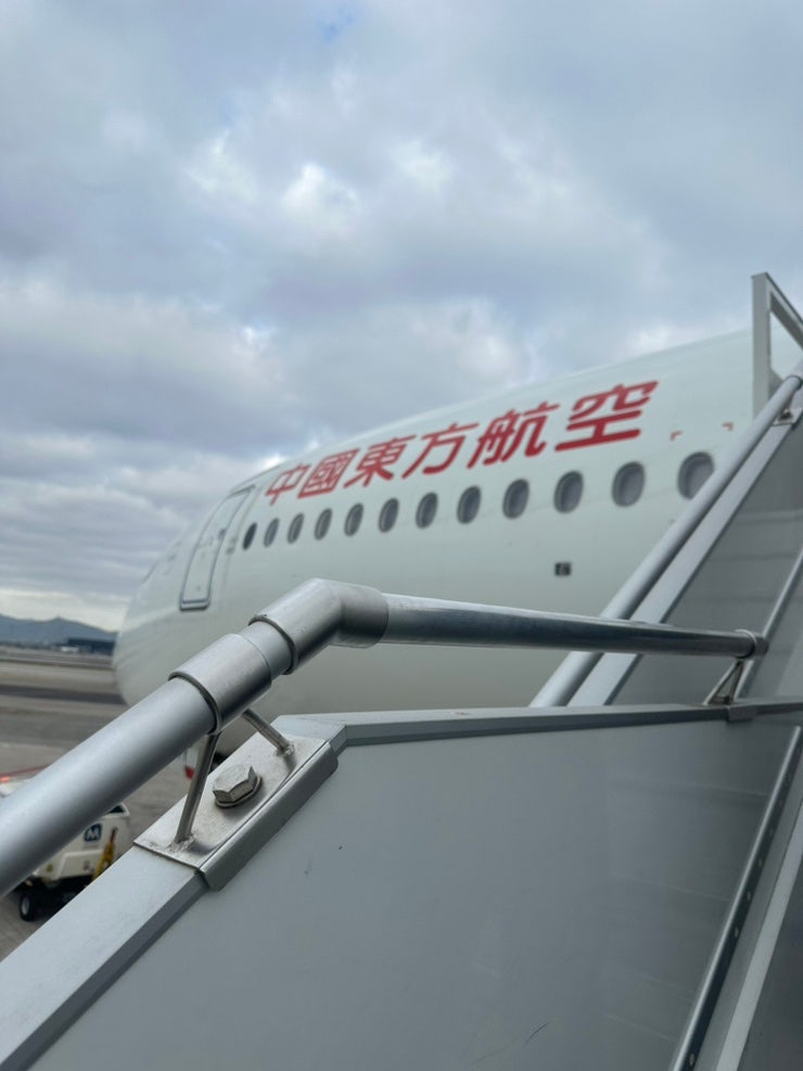 중국동방항공 MU250(A350) 좌석 배치도 비즈니스 업그레이드 후기 : 네이버 블로그