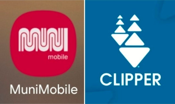 샌프란시스코 여행 교통 필수 어플!뮤니 모바일(MuniMobile)케이블카 무제한(클리퍼 카드 비교) : 네이버 블로그