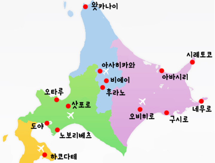 일본 북해도 자유여행 삿포로, 오타루, 비에이 지도 : 네이버 블로그