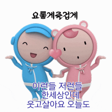 활성산소와 인지경도(치매) 웃음치료, 실버레크리에이션 : 네이버 블로그